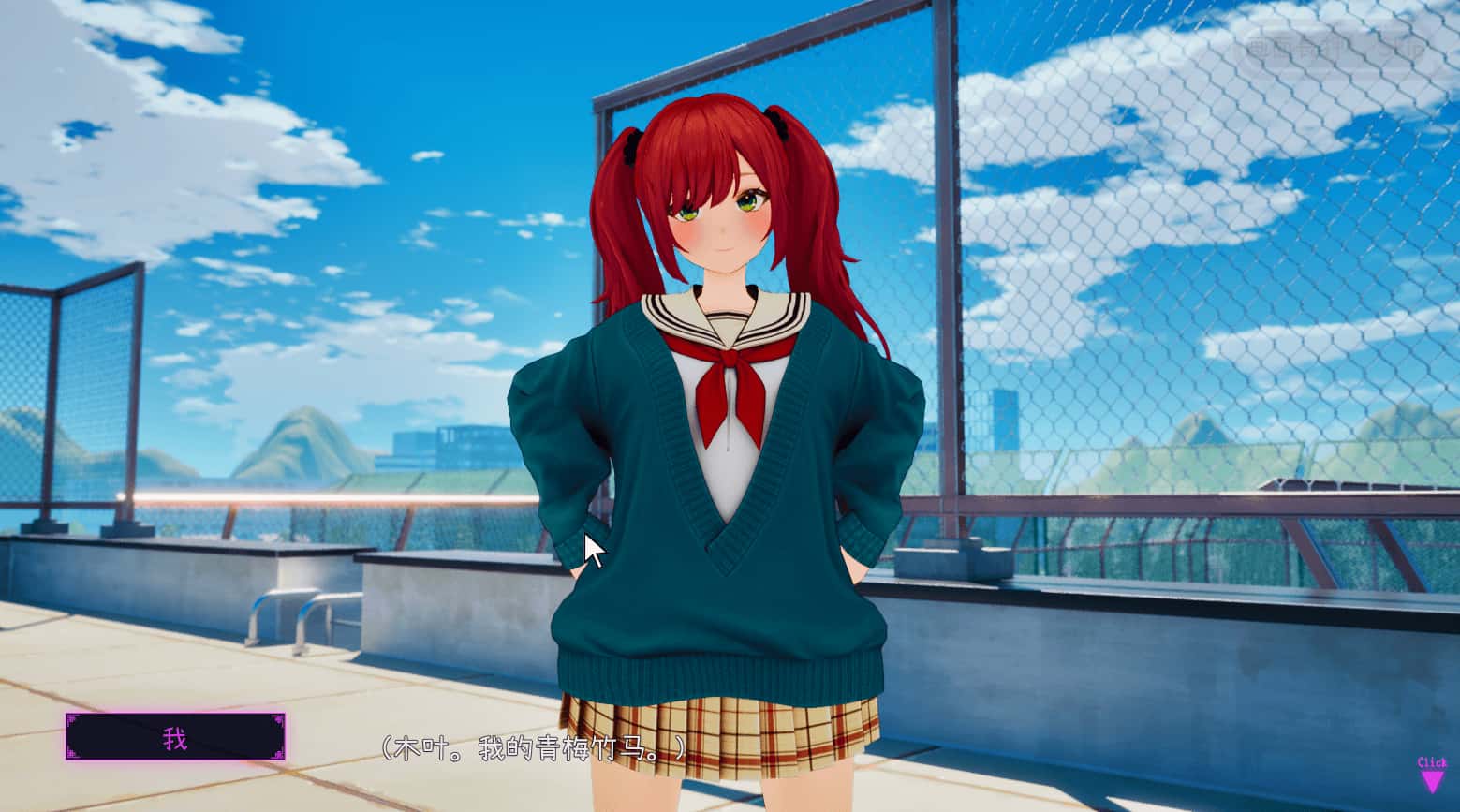 游戏画面3