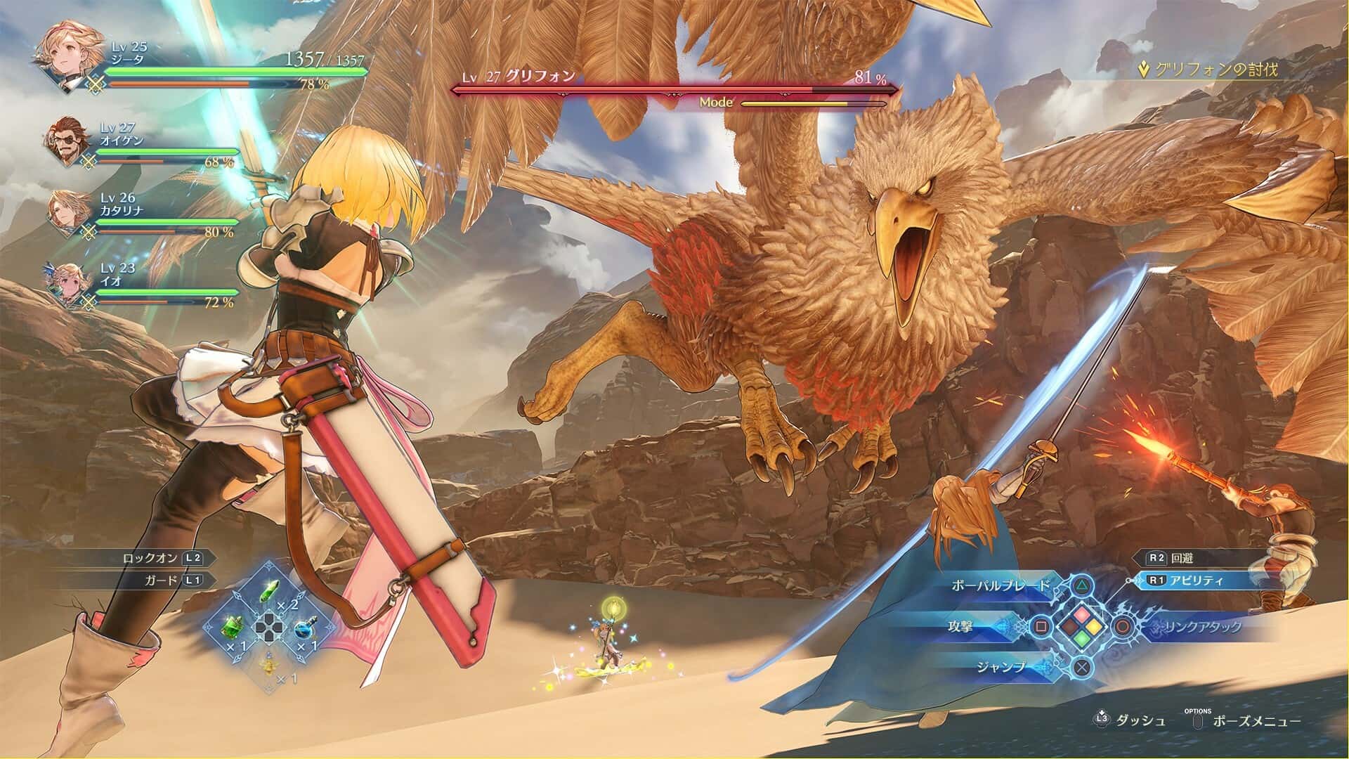 游戏截图4